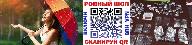 Марихуана Светлоград