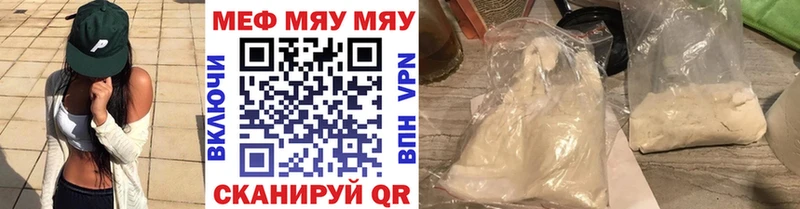 Купить Конопля  Codein  ГАШИШ  МЕФ  Cocaine  Светлоград