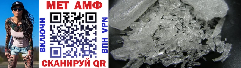 Купить закладки  Светлоград  Amphetamine Розовый 