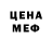 Альфа ПВП VHQ Aruzhan Abilkayr