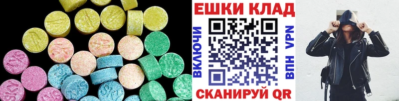 Купить закладки  Светлоград  Экстази 250 мг 