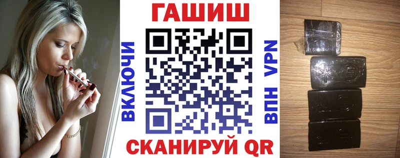 Купить закладки  Светлоград  Гашиш ice o lator 