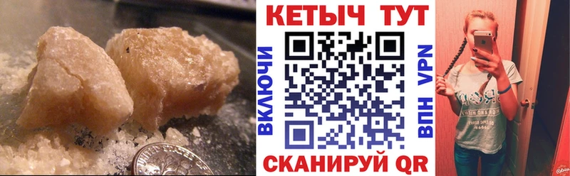 Купить где  Светлоград  КЕТАМИН VHQ 