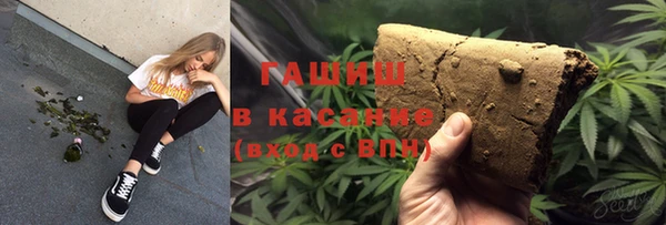 кокаин Сафоново