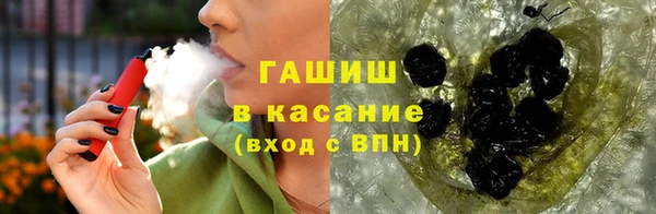кокаин Сафоново