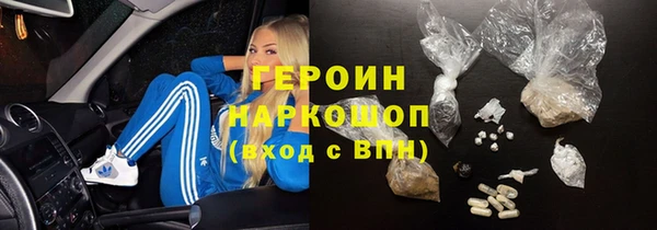 спиды Сатка
