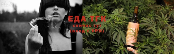 спиды Сатка