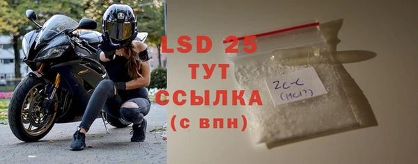 дживик Саяногорск
