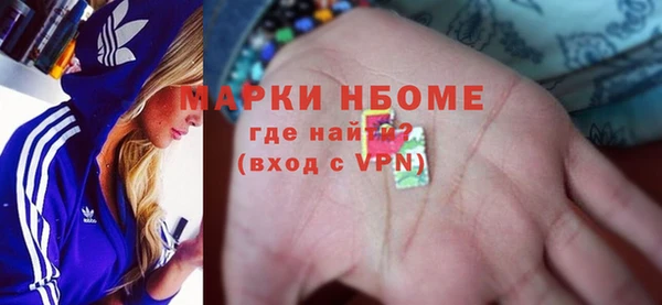 дживик Саяногорск