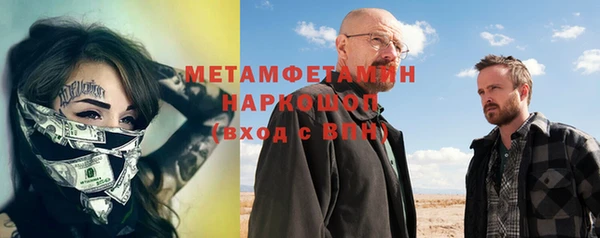спиды Сатка