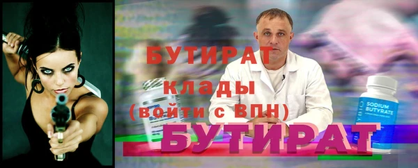 спиды Сатка