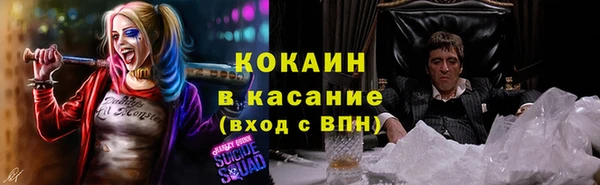 кокаин Сафоново