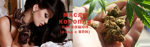 кокаин Сафоново