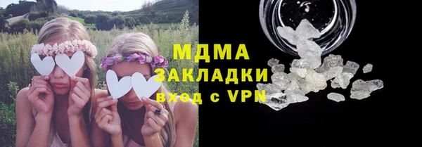 спиды Сатка
