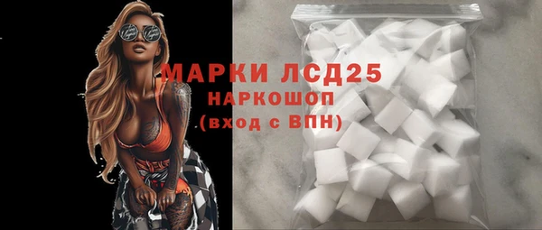 прущие грибы Семёнов