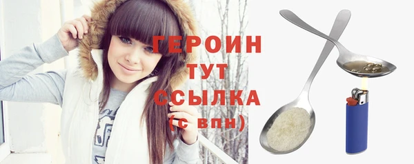кокаин Сафоново