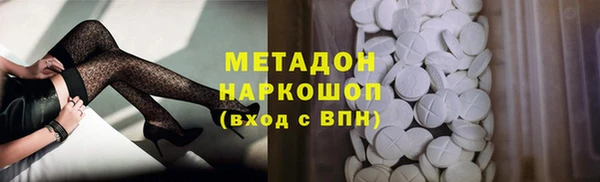 кокаин Сафоново