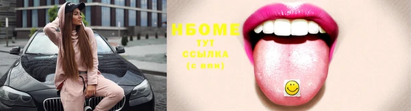 спиды Сатка