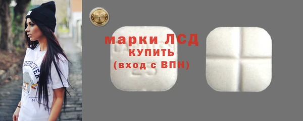спиды Сатка