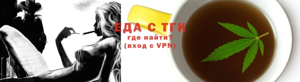 дживик Саяногорск