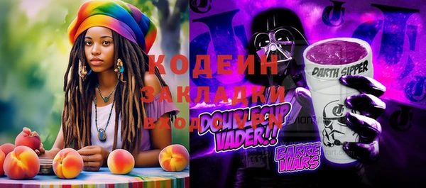 спиды Сатка
