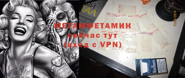 кокаин Сафоново