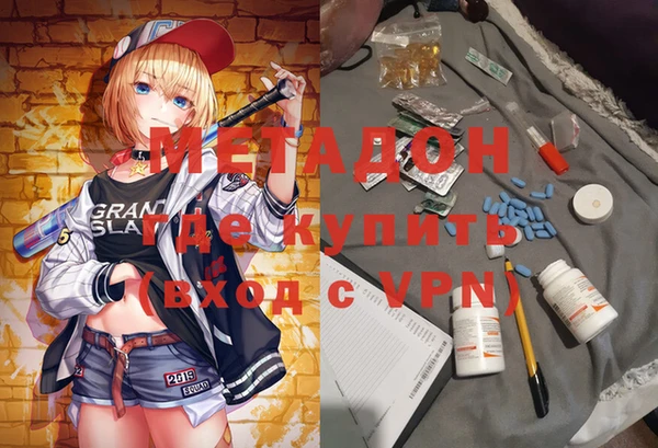 кокаин Сафоново