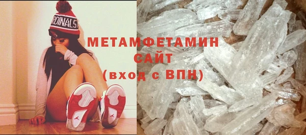 спиды Сатка