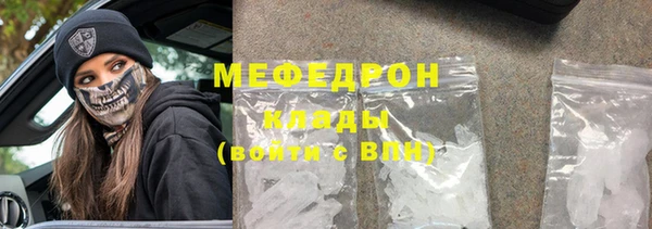 дживик Саяногорск
