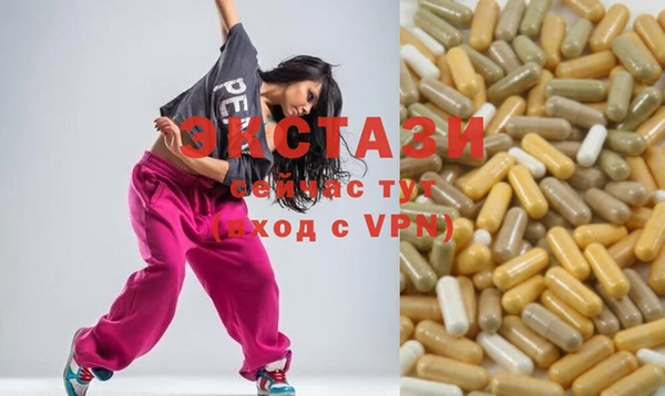 прущие грибы Семёнов