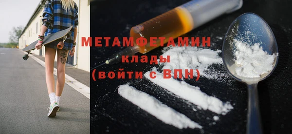 спиды Сатка
