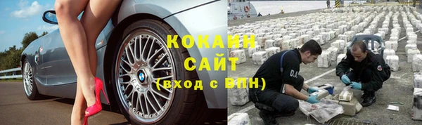 кокаин Сафоново