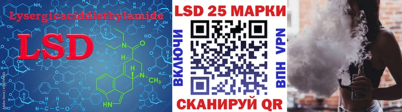 Лсд 25 экстази ecstasy  Купить где  Светлоград 