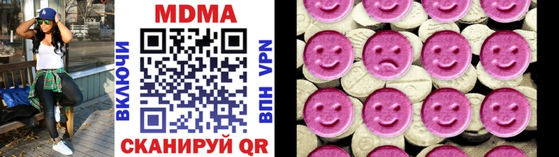 MDMA молли  Купить где  Светлоград 