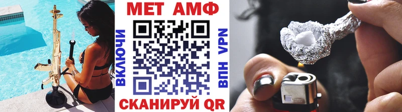 Метамфетамин Декстрометамфетамин 99.9%  Купить  Светлоград 