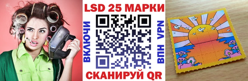 Купить закладки  Светлоград  Наркотические марки 1,8мг 