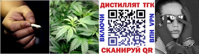 Дистиллят ТГК жижа  Купить  Светлоград 