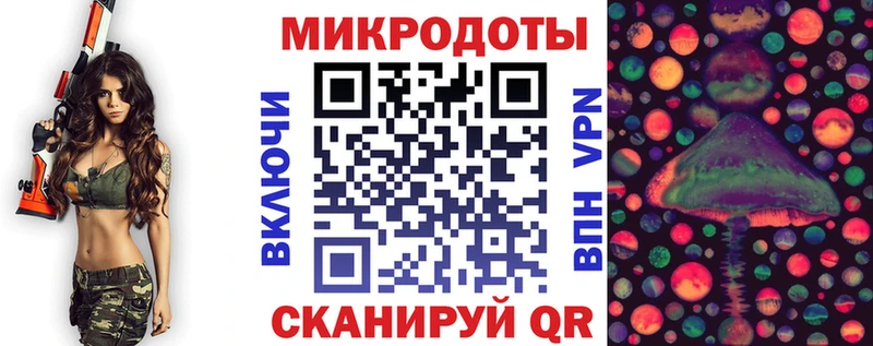 Галлюциногенные грибы MAGIC MUSHROOMS  Купить закладки  Светлоград 