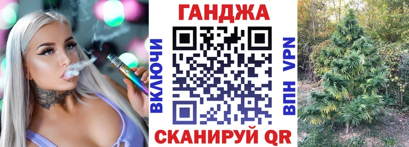 Купить  Светлоград  Канабис AK-47 
